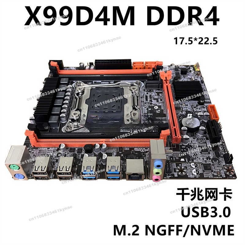 Suitable for New X99D4M Deskto - E5 2696 V3 review and price